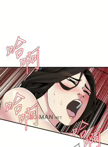Page 1054 of 【周二连载】偷窥（作者：李乙 & 經文旗） 第1~205话 - preview thumbnail