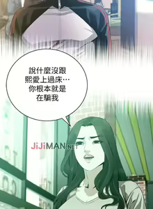 Page 1062 of 【周二连载】偷窥（作者：李乙 & 經文旗） 第1~205话 - preview thumbnail