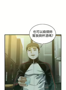 Page 1064 of 【周二连载】偷窥（作者：李乙 & 經文旗） 第1~205话 - preview thumbnail