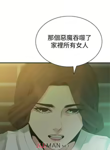 Page 1065 of 【周二连载】偷窥（作者：李乙 & 經文旗） 第1~205话 - preview thumbnail