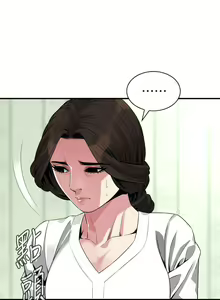 Page 1075 of 【周二连载】偷窥（作者：李乙 & 經文旗） 第1~205话 - preview thumbnail