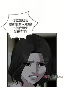 Page 1082 of 【周二连载】偷窥（作者：李乙 & 經文旗） 第1~205话 - preview thumbnail