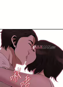 Page 1090 of 【周二连载】偷窥（作者：李乙 & 經文旗） 第1~205话 - preview thumbnail