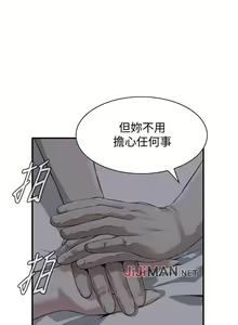 Page 1092 of 【周二连载】偷窥（作者：李乙 & 經文旗） 第1~205话 - preview thumbnail