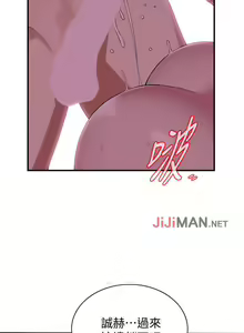 Page 1094 of 【周二连载】偷窥（作者：李乙 & 經文旗） 第1~205话 - preview thumbnail