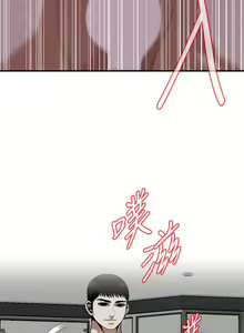 Page 1100 of 【周二连载】偷窥（作者：李乙 & 經文旗） 第1~205话 - preview thumbnail