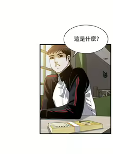 Page 1104 of 【周二连载】偷窥（作者：李乙 & 經文旗） 第1~205话 - preview thumbnail