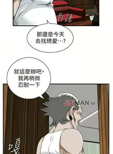 Page 1107 of 【周二连载】偷窥（作者：李乙 & 經文旗） 第1~205话 - preview thumbnail