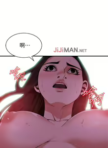 Page 1109 of 【周二连载】偷窥（作者：李乙 & 經文旗） 第1~205话 - preview thumbnail