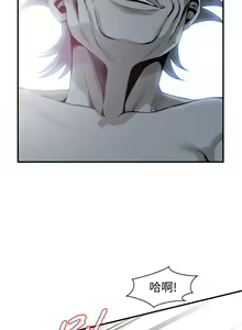 Page 1110 of 【周二连载】偷窥（作者：李乙 & 經文旗） 第1~205话 - preview thumbnail