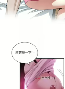 Page 1127 of 【周二连载】偷窥（作者：李乙 & 經文旗） 第1~205话 - preview thumbnail