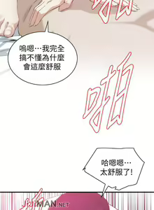 Page 1129 of 【周二连载】偷窥（作者：李乙 & 經文旗） 第1~205话 - preview thumbnail