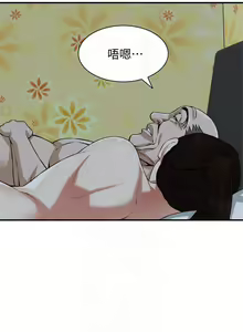 Page 1134 of 【周二连载】偷窥（作者：李乙 & 經文旗） 第1~205话 - preview thumbnail