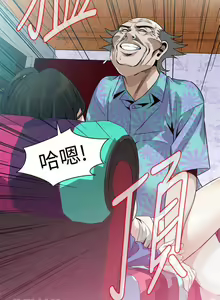 Page 1146 of 【周二连载】偷窥（作者：李乙 & 經文旗） 第1~205话 - preview thumbnail
