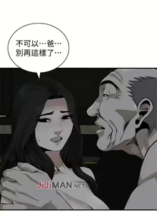 Page 1161 of 【周二连载】偷窥（作者：李乙 & 經文旗） 第1~205话 - preview thumbnail