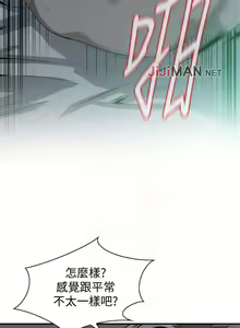 Page 1164 of 【周二连载】偷窥（作者：李乙 & 經文旗） 第1~205话 - preview thumbnail