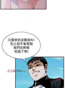 Page 1176 of 【周二连载】偷窥（作者：李乙 & 經文旗） 第1~205话 - preview thumbnail