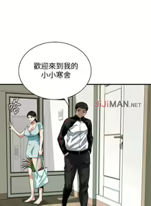 Page 1181 of 【周二连载】偷窥（作者：李乙 & 經文旗） 第1~205话 - preview thumbnail