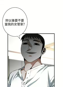 Page 1193 of 【周二连载】偷窥（作者：李乙 & 經文旗） 第1~205话 - preview thumbnail