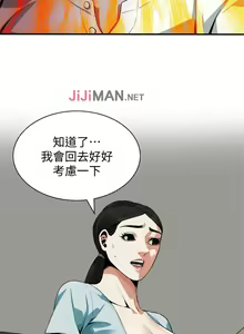 Page 1194 of 【周二连载】偷窥（作者：李乙 & 經文旗） 第1~205话 - preview thumbnail