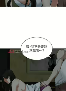 Page 1198 of 【周二连载】偷窥（作者：李乙 & 經文旗） 第1~205话 - preview thumbnail