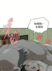 Page 1204 of 【周二连载】偷窥（作者：李乙 & 經文旗） 第1~205话 - preview thumbnail