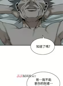Page 1206 of 【周二连载】偷窥（作者：李乙 & 經文旗） 第1~205话 - preview thumbnail