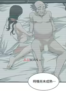 Page 1207 of 【周二连载】偷窥（作者：李乙 & 經文旗） 第1~205话 - preview thumbnail