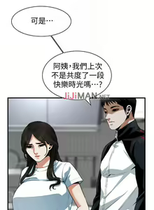 Page 1217 of 【周二连载】偷窥（作者：李乙 & 經文旗） 第1~205话 - preview thumbnail