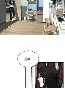 Page 1219 of 【周二连载】偷窥（作者：李乙 & 經文旗） 第1~205话 - preview thumbnail