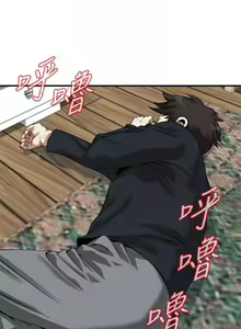 Page 1245 of 【周二连载】偷窥（作者：李乙 & 經文旗） 第1~205话 - preview thumbnail