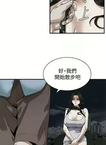 Page 1254 of 【周二连载】偷窥（作者：李乙 & 經文旗） 第1~205话 - preview thumbnail