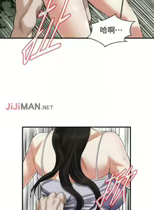Page 1259 of 【周二连载】偷窥（作者：李乙 & 經文旗） 第1~205话 - preview thumbnail