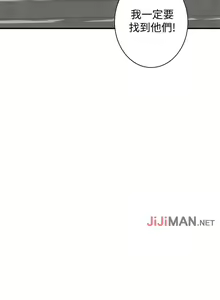 Page 1260 of 【周二连载】偷窥（作者：李乙 & 經文旗） 第1~205话 - preview thumbnail
