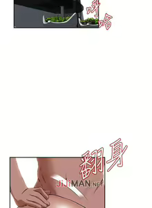 Page 134 of 【周二连载】偷窥（作者：李乙 & 經文旗） 第1~205话 - preview thumbnail