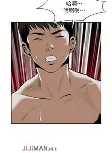 Page 136 of 【周二连载】偷窥（作者：李乙 & 經文旗） 第1~205话 - preview thumbnail