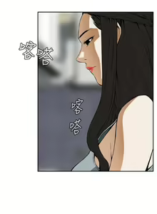 Page 17 of 【周二连载】偷窥（作者：李乙 & 經文旗） 第1~205话 - preview thumbnail