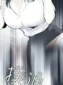 Page 177 of 【周二连载】偷窥（作者：李乙 & 經文旗） 第1~205话 - preview thumbnail