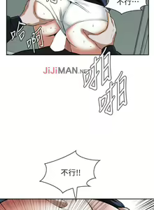 Page 178 of 【周二连载】偷窥（作者：李乙 & 經文旗） 第1~205话 - preview thumbnail
