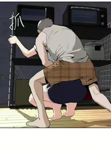 Page 201 of 【周二连载】偷窥（作者：李乙 & 經文旗） 第1~205话 - preview thumbnail