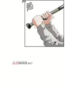 Page 208 of 【周二连载】偷窥（作者：李乙 & 經文旗） 第1~205话 - preview thumbnail