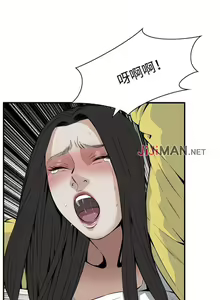 Page 226 of 【周二连载】偷窥（作者：李乙 & 經文旗） 第1~205话 - preview thumbnail