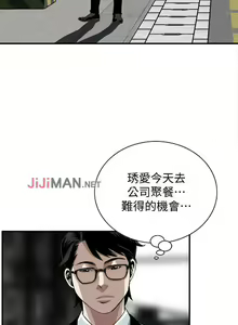 Page 236 of 【周二连载】偷窥（作者：李乙 & 經文旗） 第1~205话 - preview thumbnail