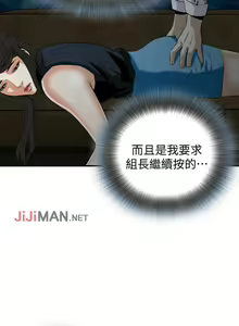 Page 244 of 【周二连载】偷窥（作者：李乙 & 經文旗） 第1~205话 - preview thumbnail