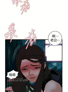 Page 255 of 【周二连载】偷窥（作者：李乙 & 經文旗） 第1~205话 - preview thumbnail