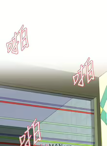 Page 267 of 【周二连载】偷窥（作者：李乙 & 經文旗） 第1~205话 - preview thumbnail