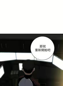 Page 271 of 【周二连载】偷窥（作者：李乙 & 經文旗） 第1~205话 - preview thumbnail