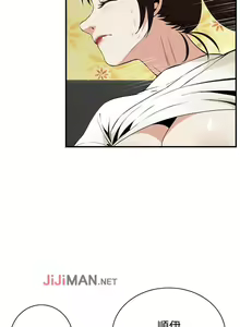 Page 281 of 【周二连载】偷窥（作者：李乙 & 經文旗） 第1~205话 - preview thumbnail