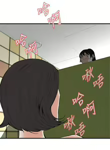 Page 344 of 【周二连载】偷窥（作者：李乙 & 經文旗） 第1~205话 - preview thumbnail
