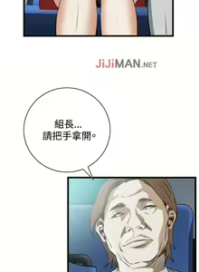 Page 345 of 【周二连载】偷窥（作者：李乙 & 經文旗） 第1~205话 - preview thumbnail